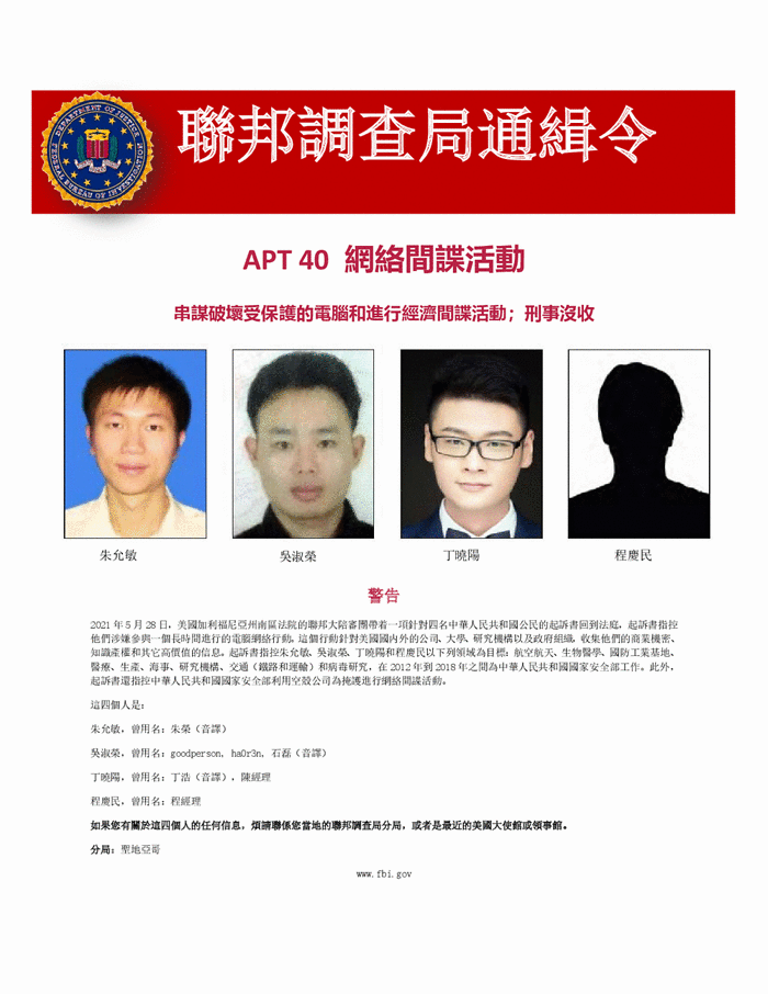 輸入雑誌「中国京劇（創刊号含む） 」 他・計３７ 冊 ※中国語 輸入雑誌「中国京劇（創刊号含む） 」 他・計37 冊 ※中国語