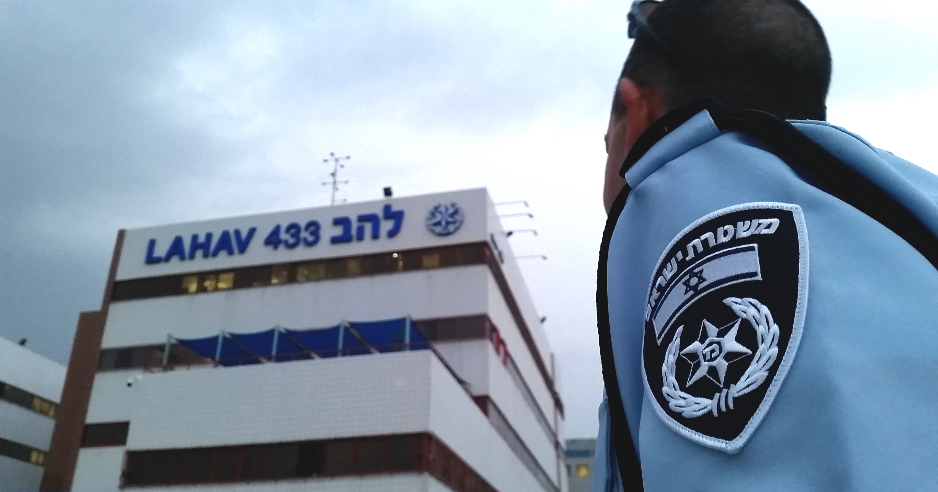 mossad training houston