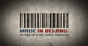 Made in Beijing: The Plan for Global Market Domination